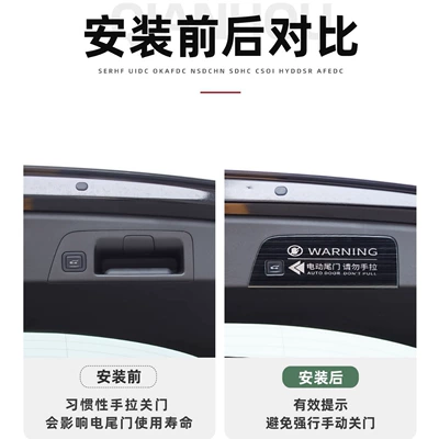 to remind Avia modification — Car interior film