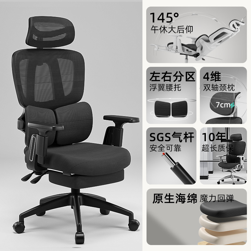 면 시트, 블랙 프레임, 블랙 메쉬 + 발판