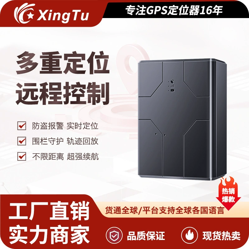 GPS-локатор, автомобильный, сильный магнитный, без установки, полная сетевая связь 4G, спутниковый локатор Beidou Q16, устройство против потери