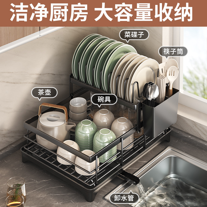 Estante de almacenamiento de platos de cocina multifuncional Estante de almacenamiento de utensilios Estante de tazón Estante de drenaje multicapa Estante de acabado de suministros