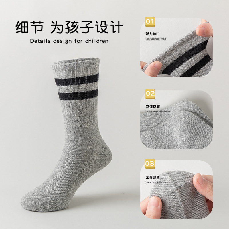 Children's socks black and white cotton college style boys and girls student socks pure cotton breathable anti-Pilling mid-calf children's cotton socks