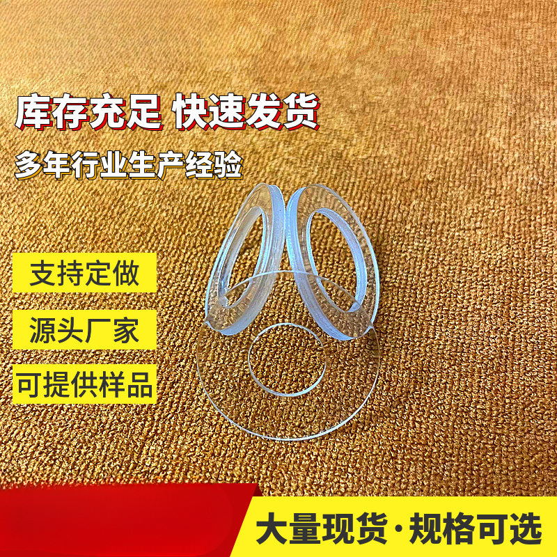 透明软垫片PVC塑料垫圈4分防水防漏6分硅胶密封垫螺丝圆形1寸胶垫