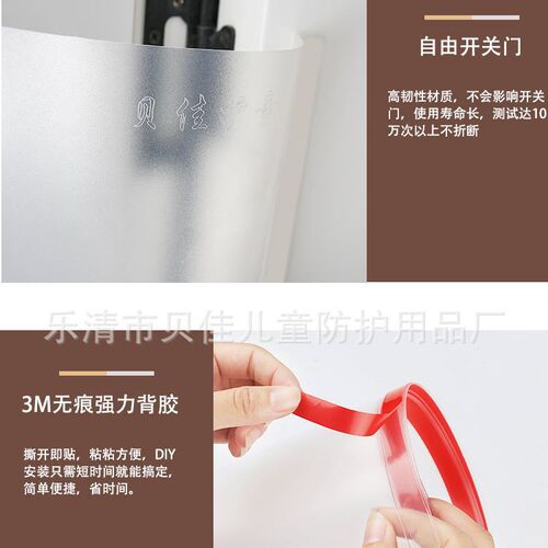 Beija Child Protection Handrail Door Gap Guard Glass Door Gap Handrail Guard Security Door Handrail Guard