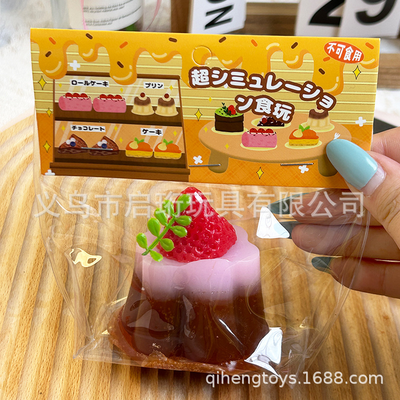 Simulación de descompresión pastel suizo pellizco pellizco dulces vascos jugar juguetes de descompresión puzzle