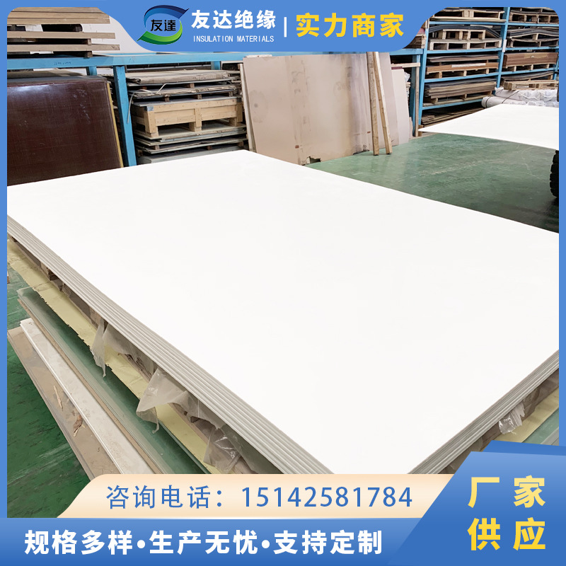 大量供应 SMC玻璃丝模压板  环氧玻璃布板 smc环氧玻璃布板