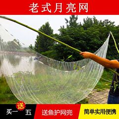 ネットを挟んでネットを選びます。