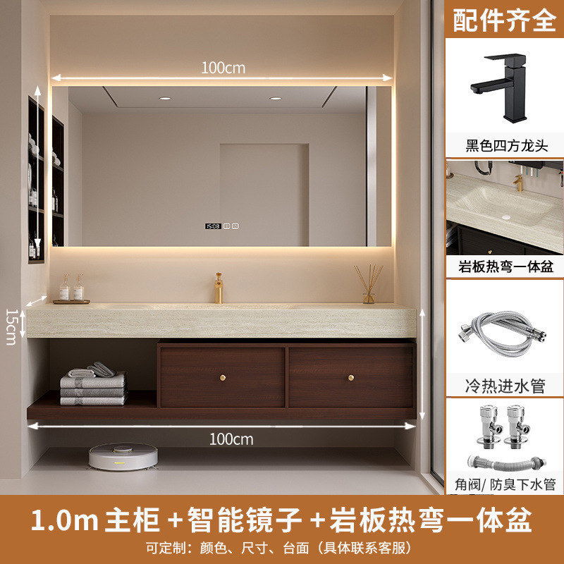 中古风智能岩板热弯一体盆浴室柜组合洗漱台卫生间智能洗手洗脸池|undefined