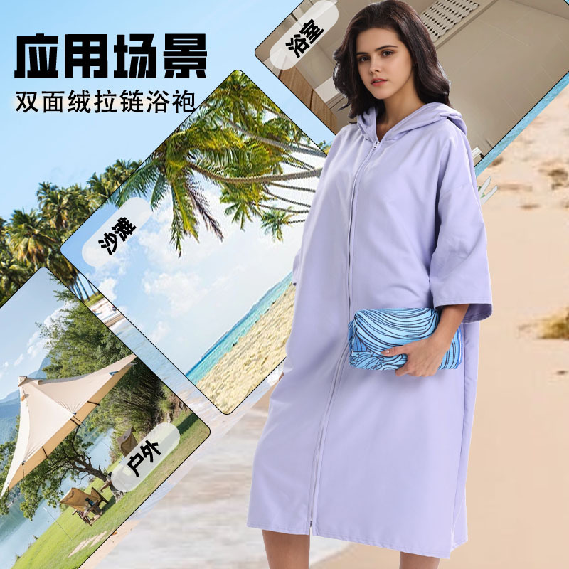 冲浪浴袍速干斗篷游泳浴巾潜水沙滩巾吸水不掉毛超大号女式保暖|undefined