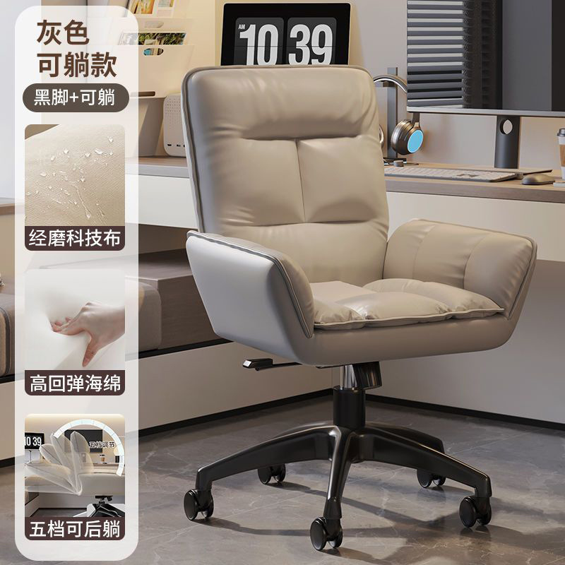 silla de computadora dormitorio casero sofá perezoso asiento de escritorio reposable cómodo asiento giratorio perezoso