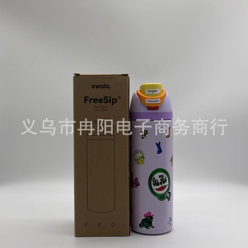国境を越えたアマゾンebayの起爆金Owala 32oz 24ozステンレス車載保温カップ|undefined