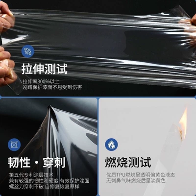 Car paint protective film, Is a Transparent Anti-Scratch Car Paint