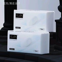 黑魔方天丝绒抽取式卷筒悬挂式洗脸洁面女式一次性巾加厚棉柔巾