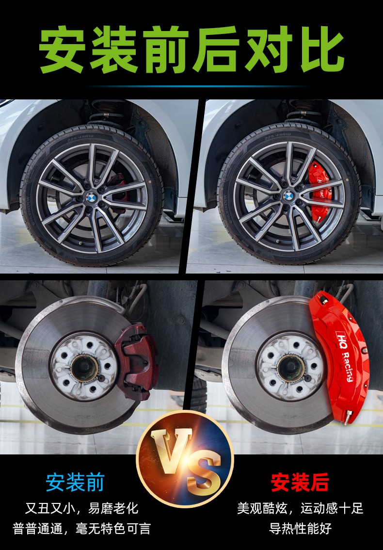 Volvo Xc60/S60L/S90/Xc90 Aluminum Alloy Brake Modification Caliper Cover Kit Wheel Hub Color Change