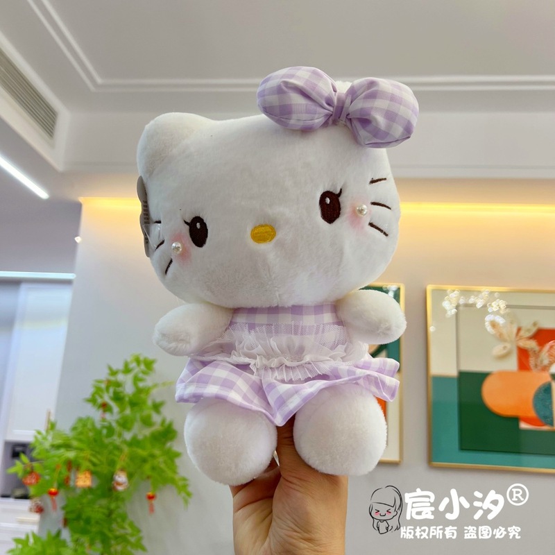 八寸娃娃机批发8寸毛绒玩具KT猫公仔婚庆抛洒礼品抓机娃娃玩偶|undefined