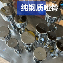 纯钢固定小哑铃男士健身房女士私教工作室1kg6kg8kg电镀圆头哑铃