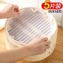 硅膠蒸籠墊食品級硅膠墊耐高溫紙反復使用大小布不粘饅頭布可清洗