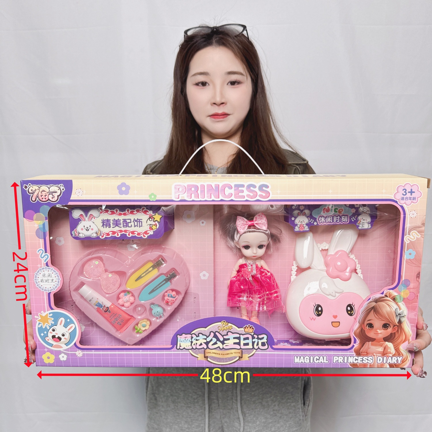 인형 토끼 가방 세트