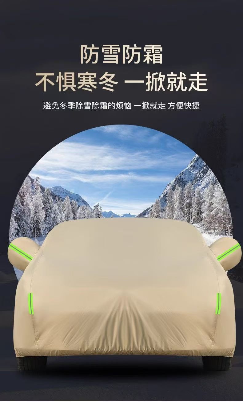 Car Cover, Sun Protection, Heat Insulation, Sunshade, Rainproof, Dustproof, All-Season Full Cover, Oxford Cloth Khaki Protective Cover