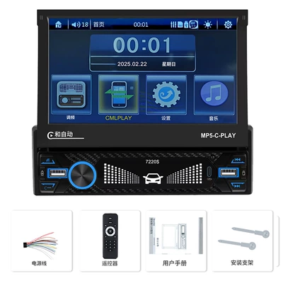 Slot Radio Audio System, Car mp3