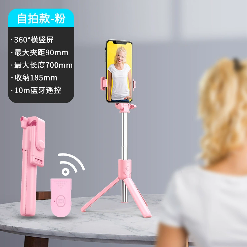 Small handheld mobile phone, tubing, bluetooth, remote control