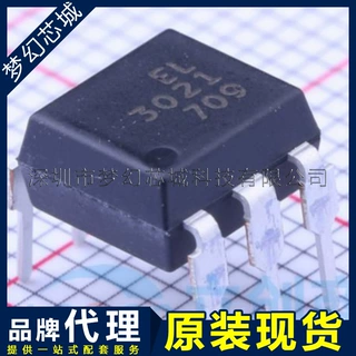 EL3021 DIP6 可控硅输出光耦芯片 原装BOM表配单 品牌代理