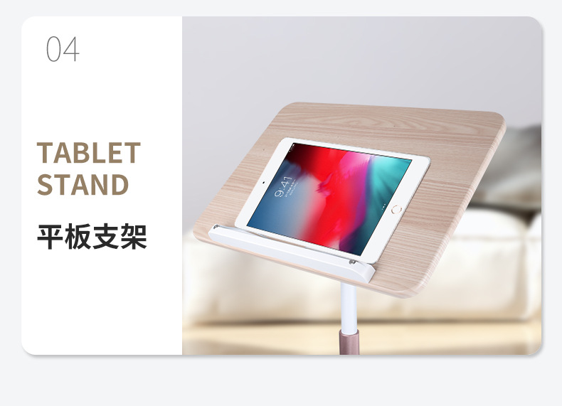 阅读架
