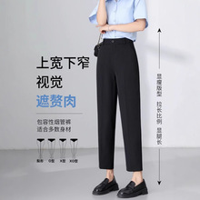 黑色九分西裤女2025春夏面试职业八分垂感正装裤小个子烟管西装裤