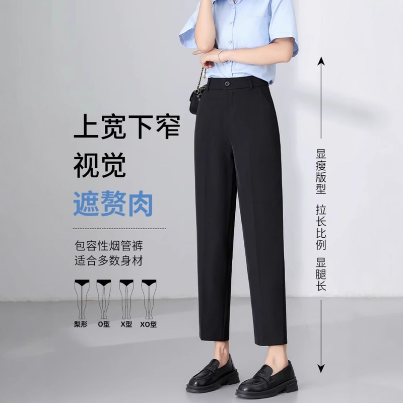 Black Cropped Dress Pants for Women 2026 Spring/Summer Interview Professional Drapey Formal Pants Petite Cigarette-Style Suit Pants