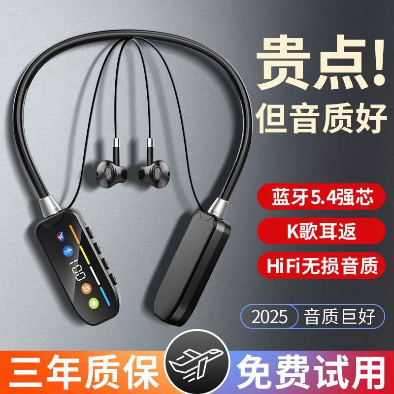 Строго отобранные беспроводные наушники Bluetooth с цифровым дисплеем, спортивные наушники с шумоподавлением, сверхдлительным временем ожидания, для игр на компьютере