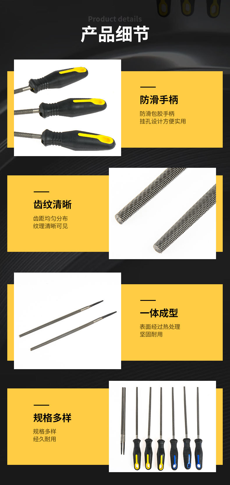 圆锉6寸 8寸 10寸带柄高碳钢锉刀木工矬子细齿中齿粗齿打磨工具-阿里巴巴