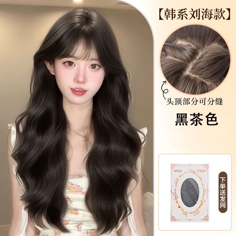 假发女全头套仿真发自然蓬松慵懒大波浪韩系氛围感日常整顶全头套|undefined