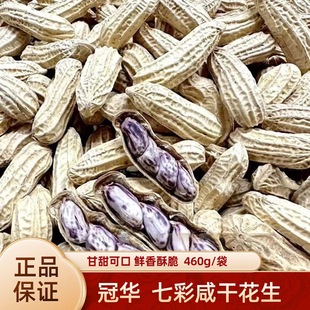 ���A�߲����r�̸ɻ������ˮ�󎧚������׳�؛���eС��ʳ460g���b
