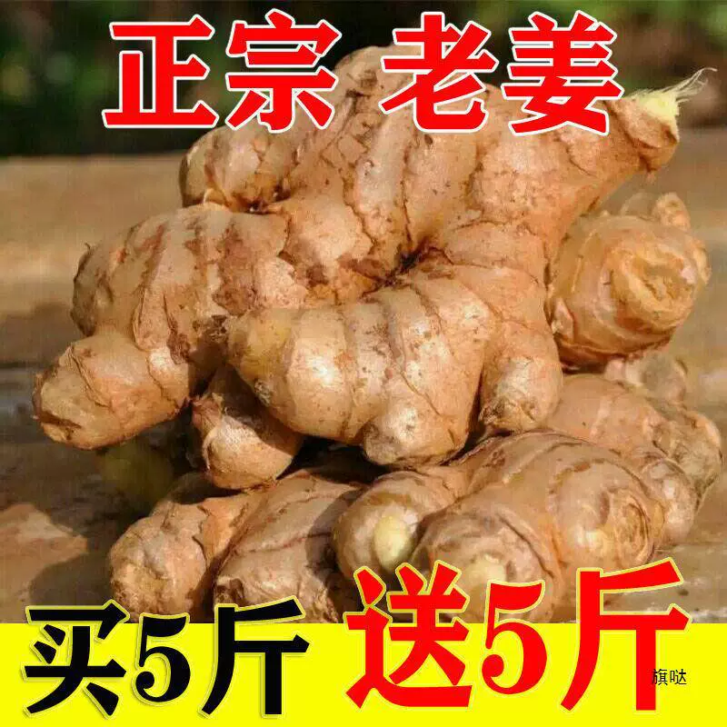 [Бесплатная доставка] Юньнань маленькая куркума оптом имбирь старый имбирь старая куркума съедобный имбир грунт имбирная мать имбирная укладка имбирный ревестр
