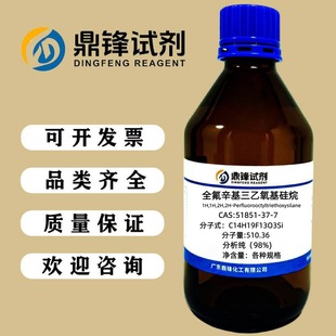 ȫ������������������  51851-37-7  ����97%   5g  25g   100g