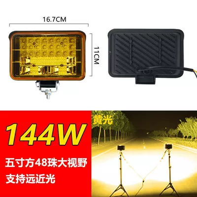 Car led headlight 12V24V truck Ön faralar - super-bright-gold-light-5inch-square-far-and-low-beam-new-style