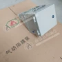自动气动有水无水装置