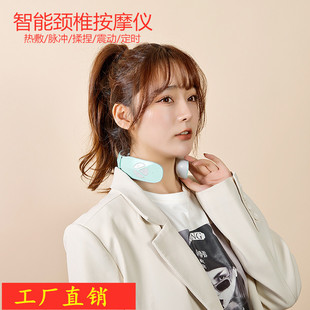 Direct selling cervical vertebra massager back waist shoulder waist neck massager shoulder neck neck shoulder physiotherapy neck protector