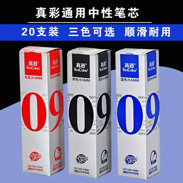 True Color 009 Neutral Pen Replacement Core 0.5mm Bullet Tip Student Examination Office Universal Water-Based Pen Replacement Core