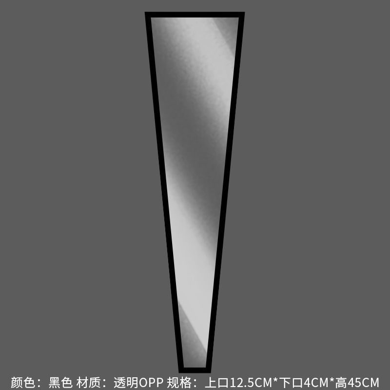 Venta al por mayor de una sola pieza entrega floristería material DYI 520 Día de la madre un amor recto fresco ramo embalaje bolsa individual