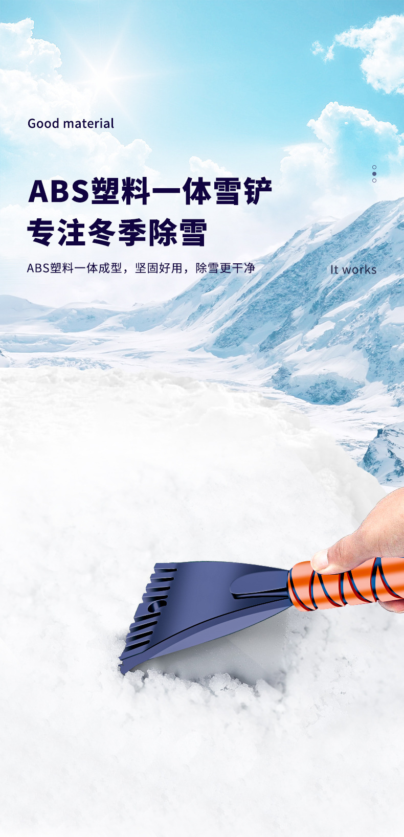 Car Snow Shovel Upgraded Detachable Car Front Defrost Defrost Scraper Winter Snow Clearing Tool Snow Shovel