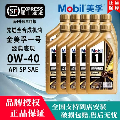 Engine Oil Car Engine Oil — Gasoline Engine Oil - 10l