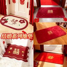 结婚用品婚庆地垫中式喜庆水晶丝绒地毯婚礼印花门垫婚房布置脚垫