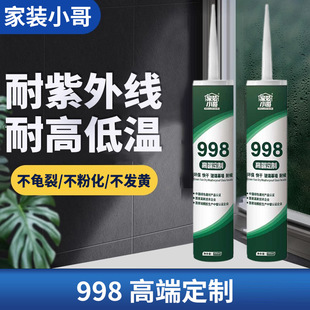 �߶��ܷ��z�h�����Թ�ͪ�ܷ��z��ù��ˮ�N�l�ܷ��zĻ���z998���l