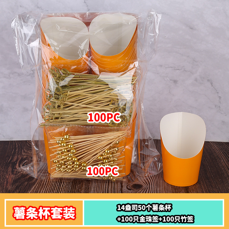 Taza para patatas fritas, taza desechable gruesa para comida rápida, taza para llevar helado, papel kraft, taza para gofres de huevo, se puede personalizar