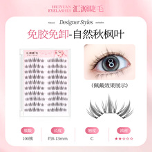 �RԴ��ë���z�ٽ�ë��Ȼ����~���z������ճ���۽�ë�ֶ�ʽƽ��