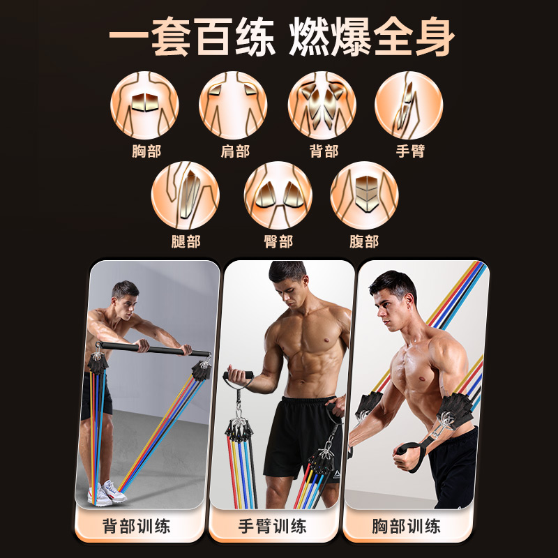 Rope for gym, equipment for training, universal elastic strap