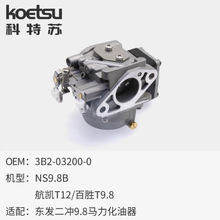 |lC2_9.8RMS3B2-03200-0