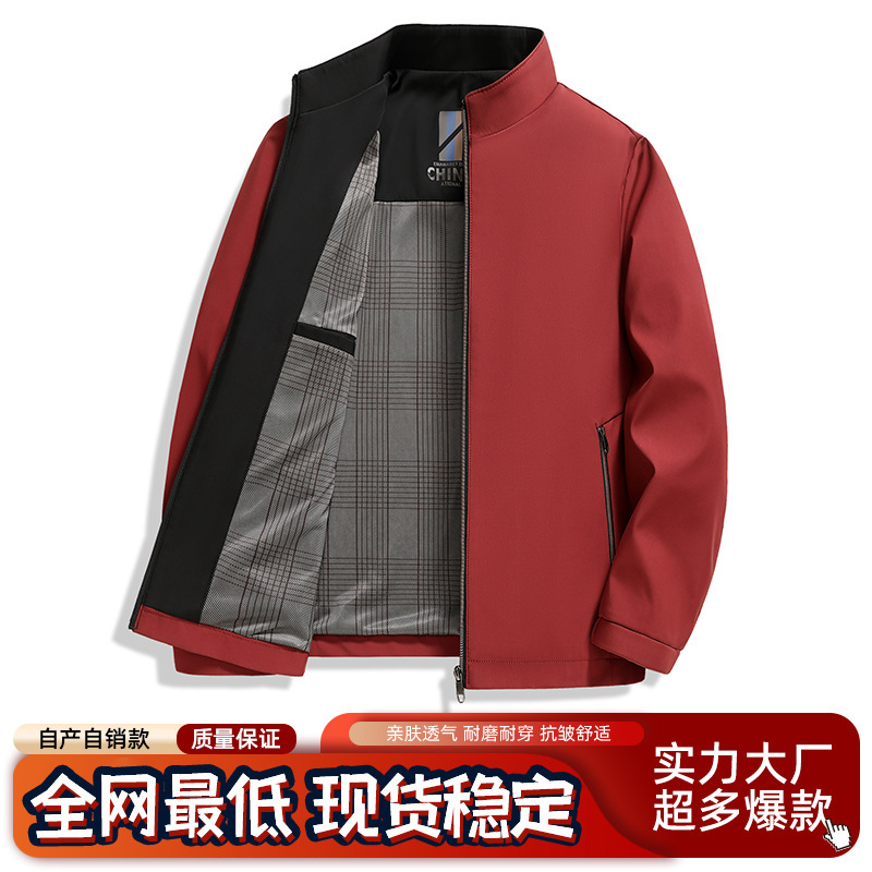 Directly from the Manufacturer: Men's Stand-Collar Jackets, 100% Polyester, Multi-Color, in Stock, Casual Jackets, Mixed Batch, Dropshipping