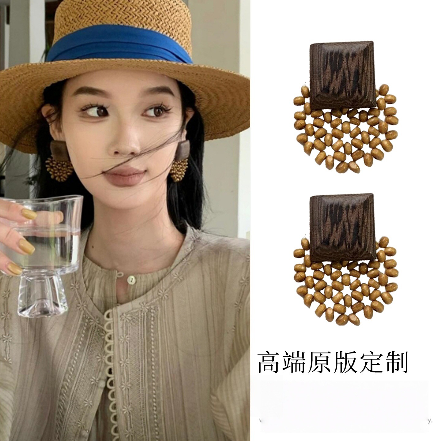度假风法式复古木珠编织几何耳环轻奢高级感时髦耳饰出游耳坠新款