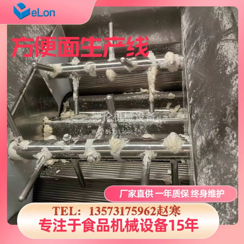 跨境出口国外方便面生产机械设备 方便面生产流水线机器